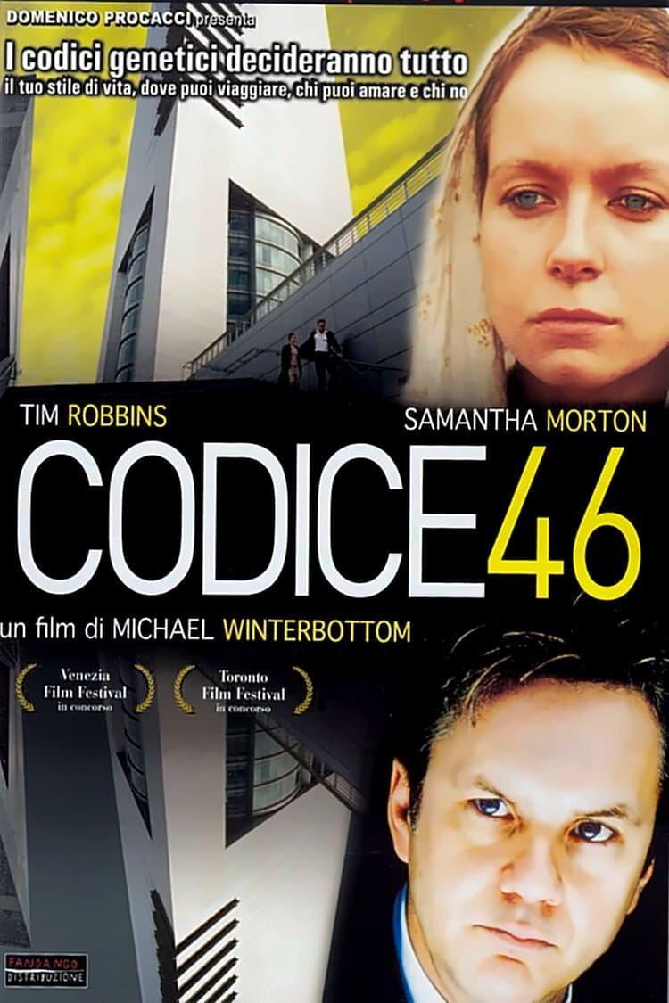 Sección visual de Código 46 (Code 46) - FilmAffinity