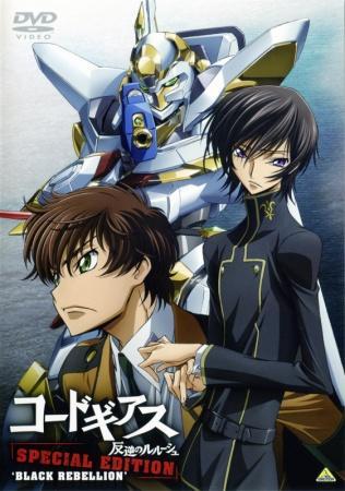 Code Geass Lelouch Of The Rebellion Special Edition Black Rebellion Tv 08 Filmaffinity