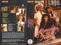 Coins in the Fountain (TV) - Vhs