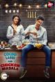 Coldd Lassi Aur Chicken Masala (Serie de TV)
