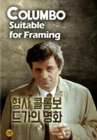 Columbo: Suitable for Framing (TV) - Poster / Main Image