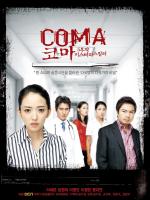 Coma (Serie de TV)