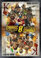 Comic 8: Casino Kings Part 2  - 