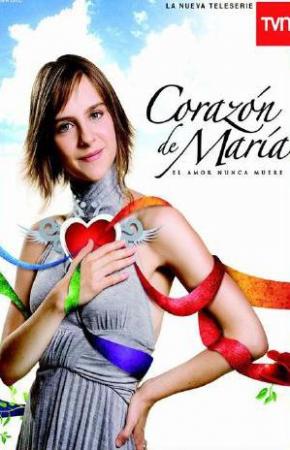 Corazón de María (TV Series) (TV Series)