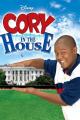 Cory in the House (TV Series) (Serie de TV)