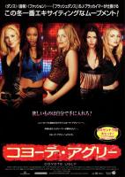 Coyote Ugly  - Posters