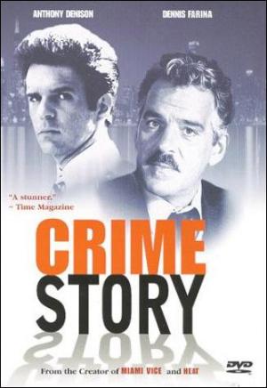 La historia del crimen - Episodio piloto (TV)