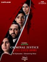 Criminal Justice: Behind Closed Doors (Serie de TV)