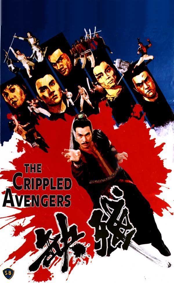 the-return-of-five-deadly-venoms-1978-filmaffinity