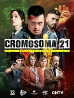 Chromosome 21 (TV Series)