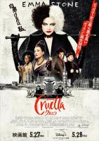 Cruella  - Posters