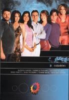 Culpables (Serie de TV) - Poster / Imagen Principal