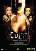 Cult (El amuleto maldito)  - Poster / Imagen Principal