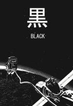 Black (C)