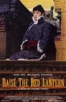 Raise the Red Lantern  - Posters