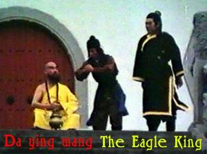 The Eagle King 