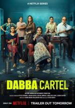 El cártel de las amas de casa (Serie de TV)
