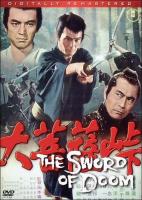 Sword of Doom  - Dvd