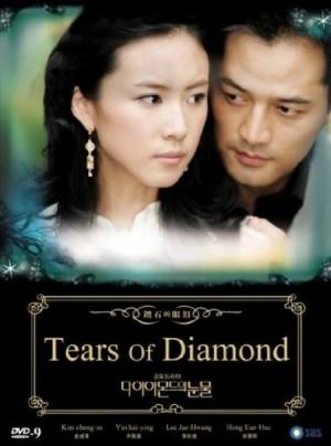 Tears of Diamonds (TV Series)