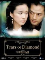 Tears of Diamonds (Serie de TV) - Poster / Imagen Principal