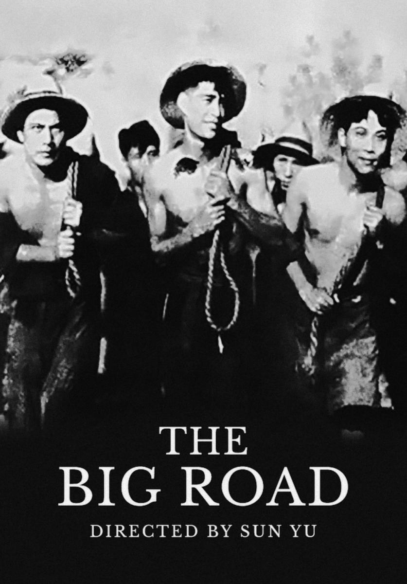 La gran carretera
