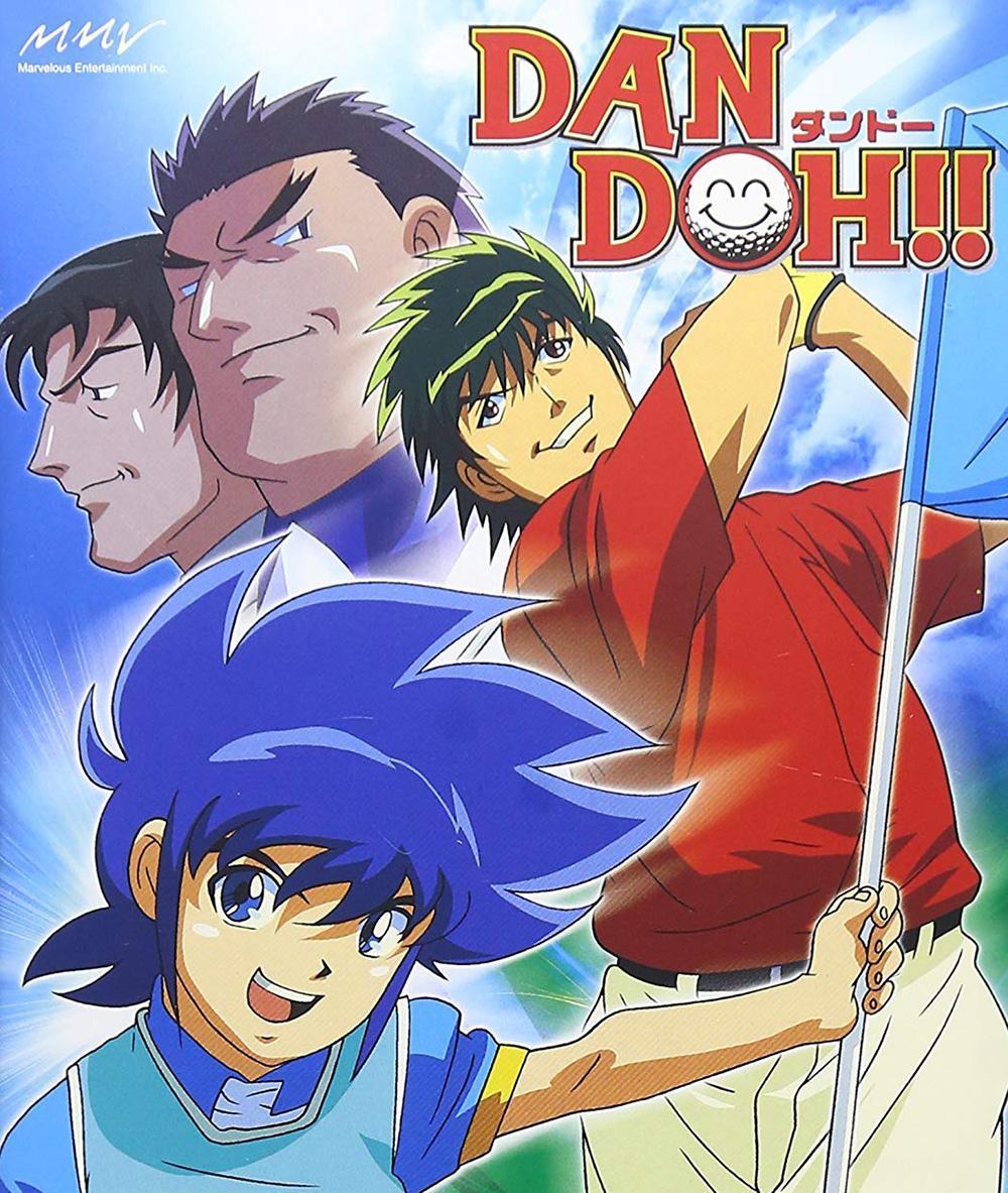 Dan Doh!! The Super Shot! (TV Series) - Poster / Main Image