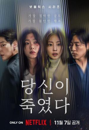 Tú siempre estuviste ahí