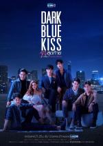 Dark Blue Kiss (Serie de TV)