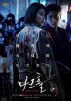 Dark Hole (Serie de TV) - 