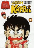 Dashing Kappei (TV Series) - Poster / Main Image