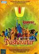 Dashavatar 