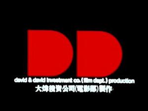 David & David Investment Co. (Film Dept.) Production