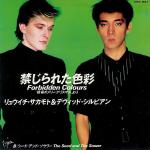 David Sylvian & Ryuichi Sakamoto: Forbidden Colours (Music Video)