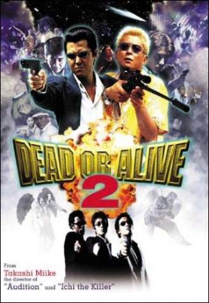 Dead or Alive 2: Tôbôsha 