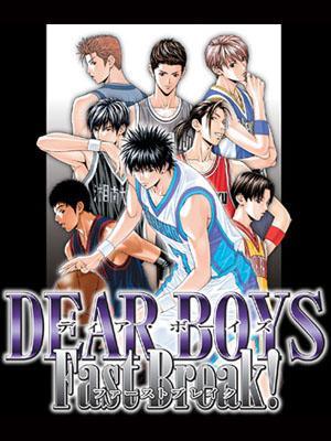 Dear Boys (TV Series)
