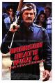Death Wish 4: The Crackdown 
