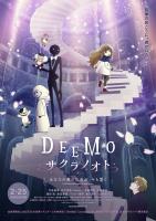 Deemo  - Posters