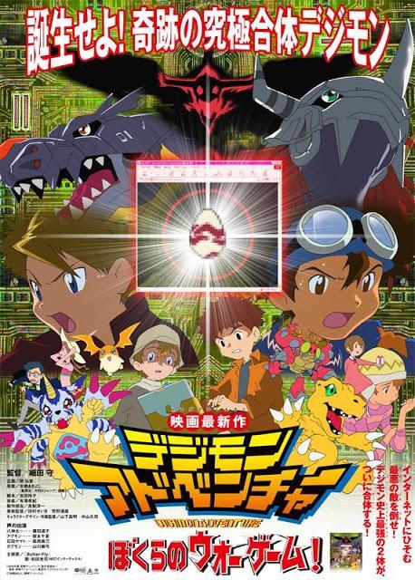 Digimon Adventure: Our War Game!  - Poster / Main Image