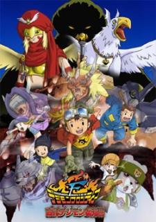 Digimon Frontier: El Digimon Ancestral revive 