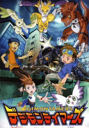 Digimon Tamers: Runaway Locomon 