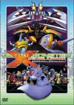 Dejitaru monsuta no X-shinka (Digimon X-Evolution) (TV)