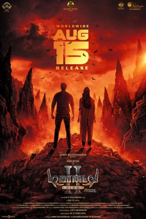 Demonte Colony 2 