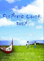 Fishing Luck 