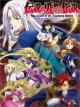 The Legend of the Legendary Heroes (TV Series)