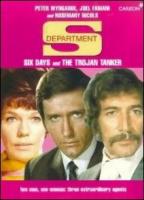 Departamento S (Serie de TV) - Poster / Imagen Principal