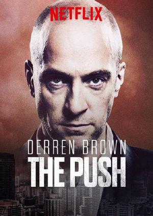 Derren Brown: The Push (TV)