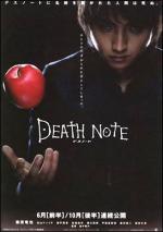 Death Note 