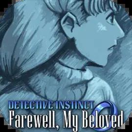 Detective Instinct: Farewell, My Beloved 