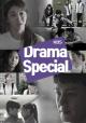 Drama Special (TV Series)
