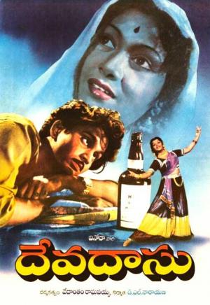 Devadasu 